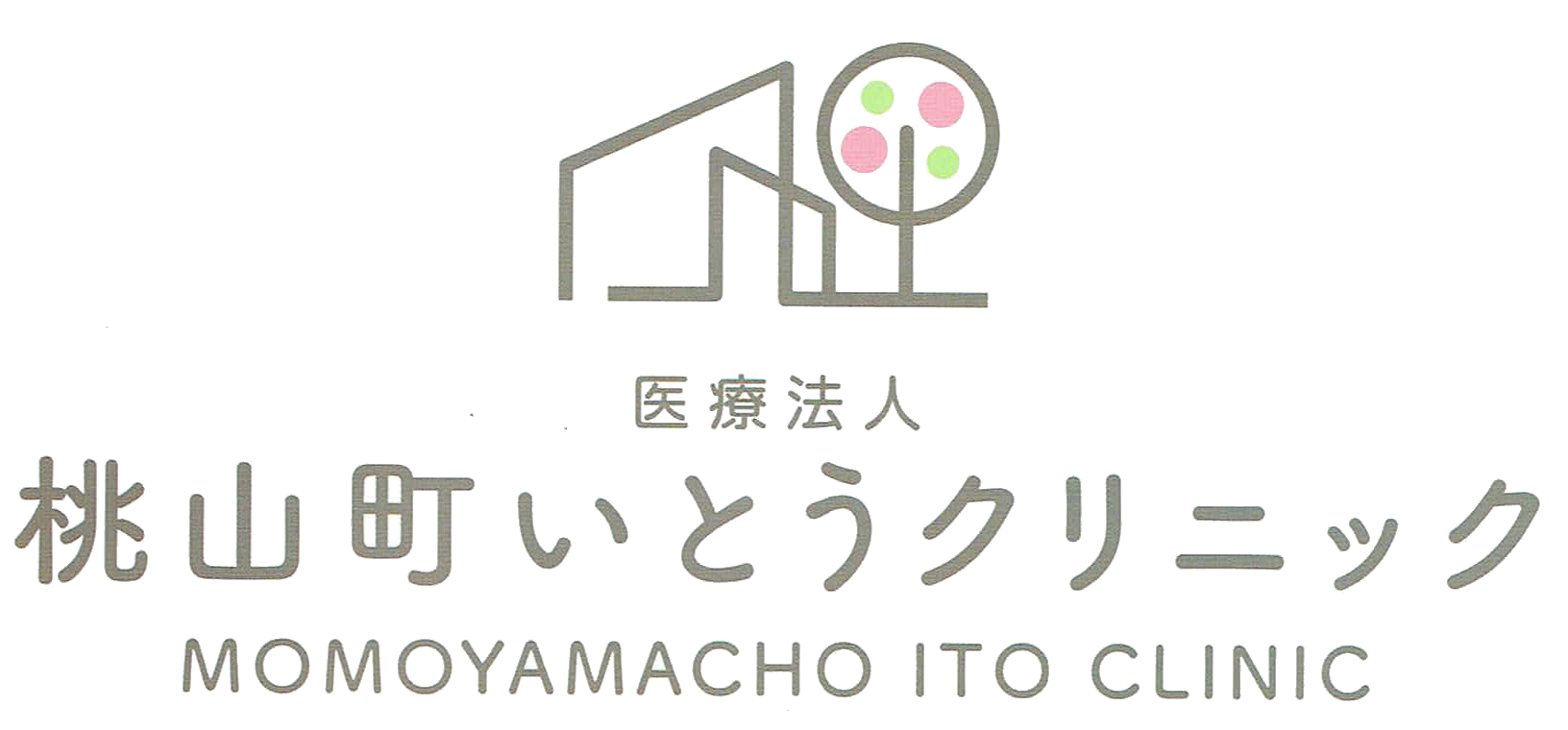 医療法人　桃山町いとうクリニック
